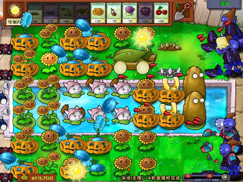 植物大战僵尸图片