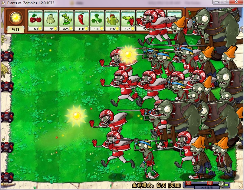 植物大战僵尸图片