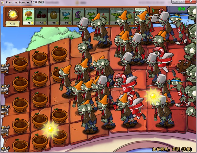 植物大战僵尸图片