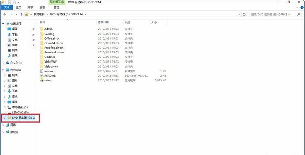 Win10怎么使用自带虚拟光驱打开ISO镜像文件?