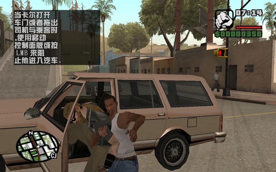 侠盗猎车手：圣安地列斯图片