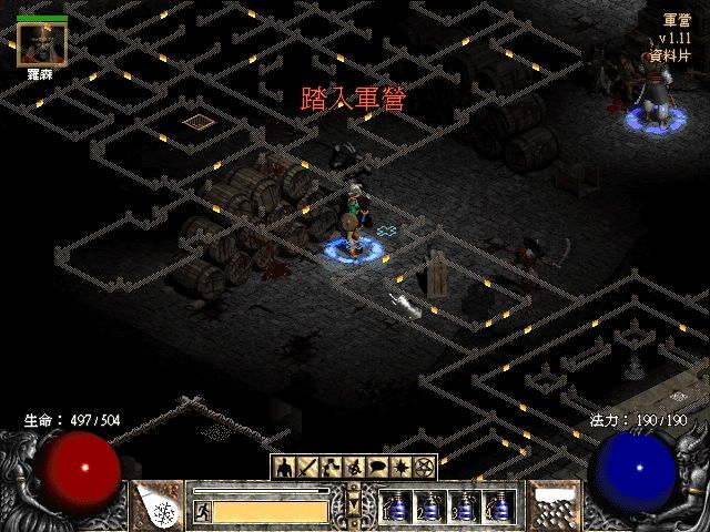 暗黑破坏神2毁灭之王图片