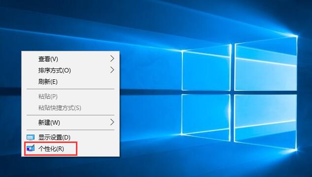 Win10系统如何去掉开始菜单应用推荐