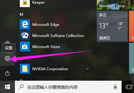 win10 Win10系统怎么进入bios?