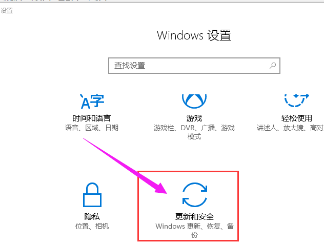 win10 Win10系统怎么进入bios?