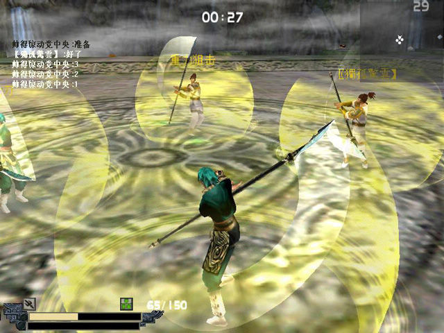 流星蝴蝶剑图片