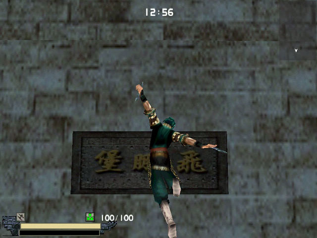 流星蝴蝶剑图片