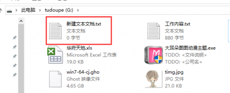 如何彻底删除U盘中的autorun.inf病毒