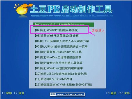 PE中没有识别到固态硬盘的解决方法