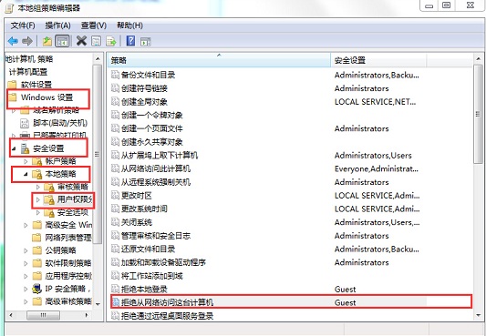 <a href='http://www.tudoupe.com/xt/' target='_blank'><u><a href='http://www.tudoupe.com/xt/' target='_blank'><u>Win7</u></a></u></a>系统无法访问共享打印机怎么办