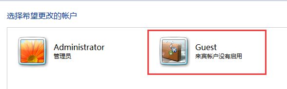 <a href='http://www.tudoupe.com/xt/' target='_blank'><u><a href='http://www.tudoupe.com/xt/' target='_blank'><u>Win7</u></a></u></a>系统无法访问共享打印机怎么办