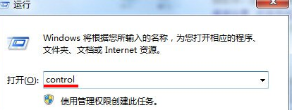 操作打印机提示“active directory域服务当前不可用”怎么办？