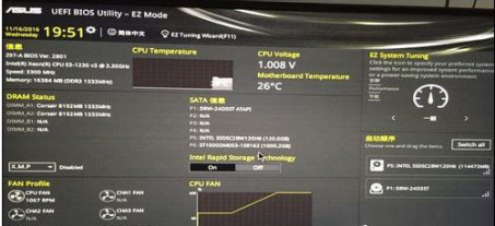 华硕开机自动进入bios界面取消方法
