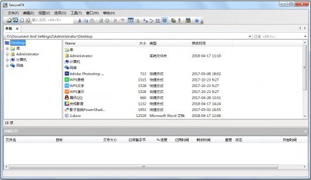 SecureCRT(终端模拟器) V7.0.0 汉化绿色版