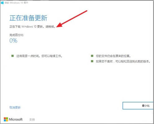 <a href='http://www.tudoupe.com/win10' target='_blank'><u>Win10更新</u></a>包