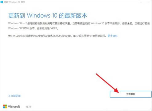 <a href='http://www.tudoupe.com/win10' target='_blank'><u>win10最新版</u></a>本