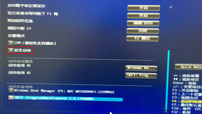 华硕主板电脑BIOS设置U盘启动图文教程