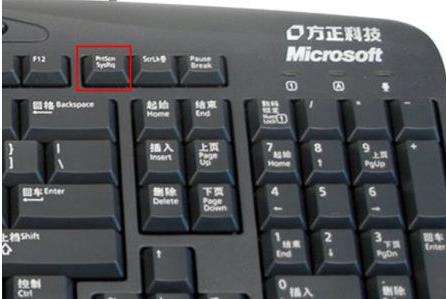 便捷<a href='http://www.tudoupe.com/xt/' target='_blank'><u><a href='http://www.tudoupe.com/xt/' target='_blank'><u>Win7</u></a></u></a>系统截图技巧1