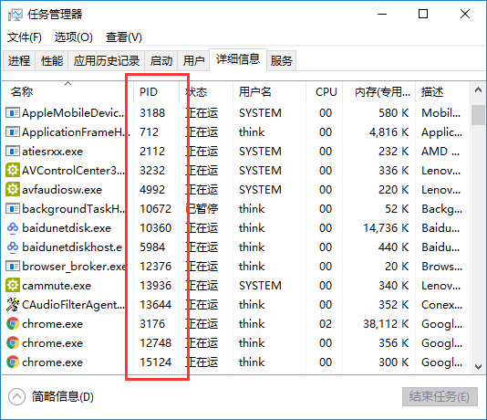 怎么彻底关闭系统进程1