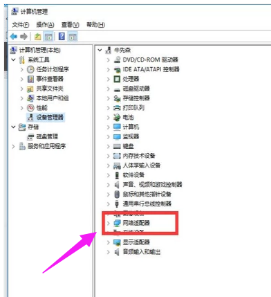 禁用网络 Win10无线网络禁用后如何开启?