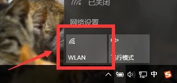 开启无线网络 Win10无线网络禁用后如何开启?