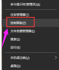 无线网络 Win10无线网络禁用后如何开启?