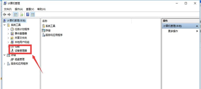 笔记本 Win10无线网络禁用后如何开启?