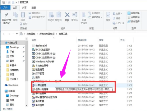 笔记本 Win10无线网络禁用后如何开启?