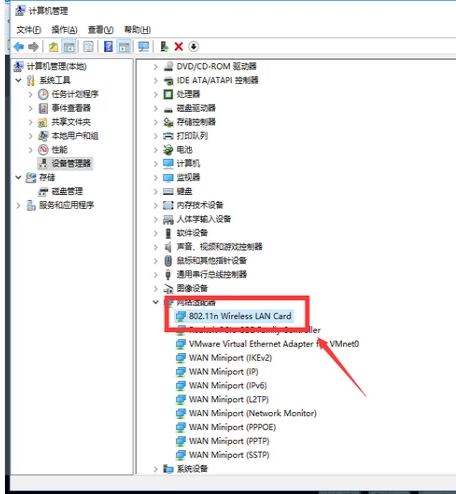 开启无线网络 Win10无线网络禁用后如何开启?