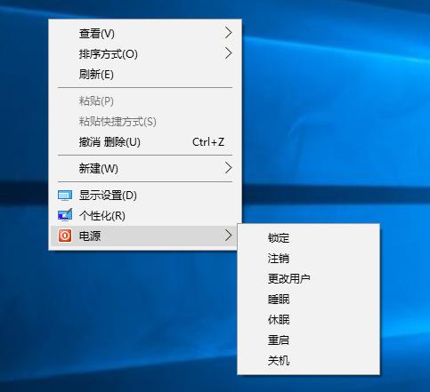 win10右键添加重启选项的方法 win10右键添加重启选项的方法