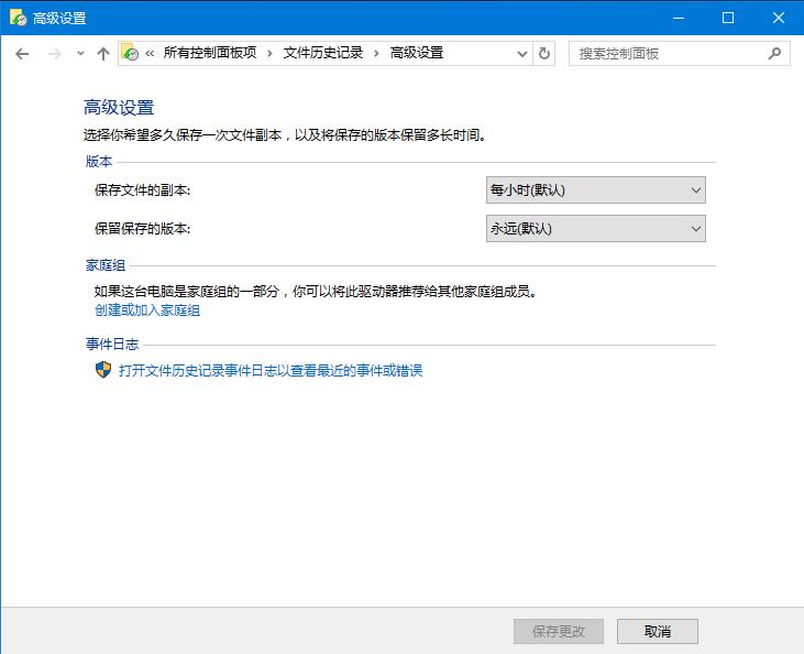 恢复误删文件 恢复误删文件