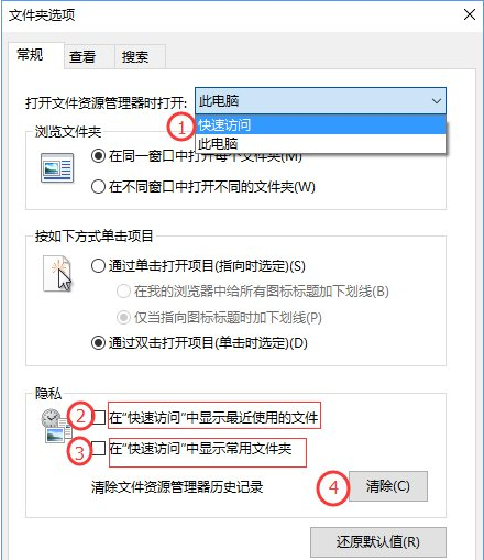 win10系统2
