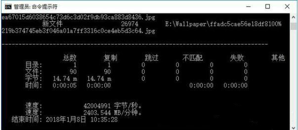 win10系统3