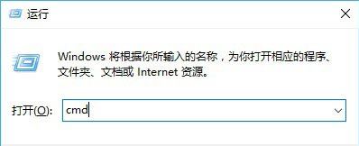 查看端口2