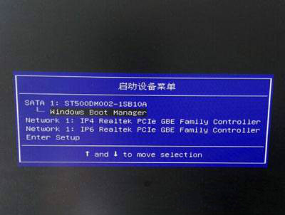 联想扬天m40-70a-ifi笔记本使用bios设置u盘启动操作教程