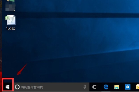 cortana cortana