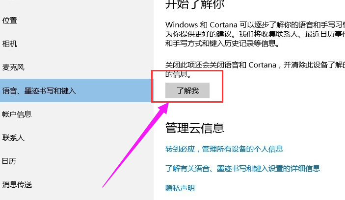 微软 微软