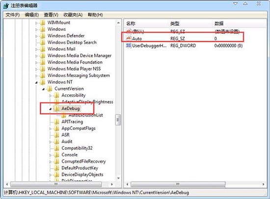 <a href='http://www.tudoupe.com/xt/' target='_blank'><u><a href='http://www.tudoupe.com/xt/' target='_blank'><u>Win7</u></a></u></a>系统关机提示dwwin.exe初始化失败怎么办