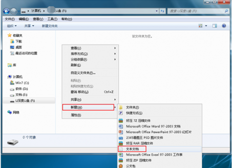 如何将u盘图标改为自己喜欢的图片