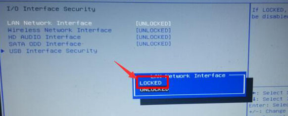 进入bios,bios关闭网卡