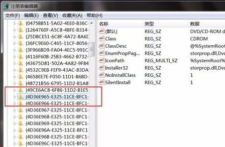 光驱图标不显示怎么办5
