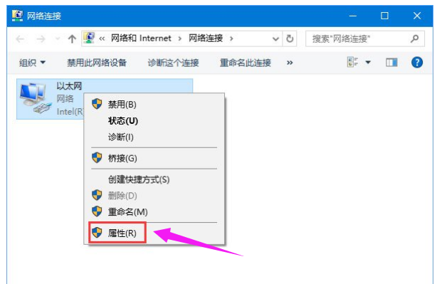 dns解析失败 Win10系统dns解析失败怎么解决?