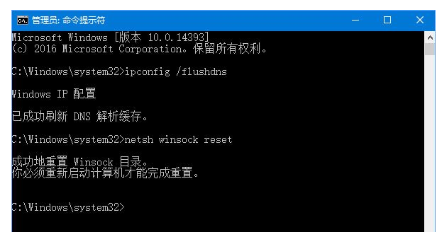 解析失败 Win10系统dns解析失败怎么解决?