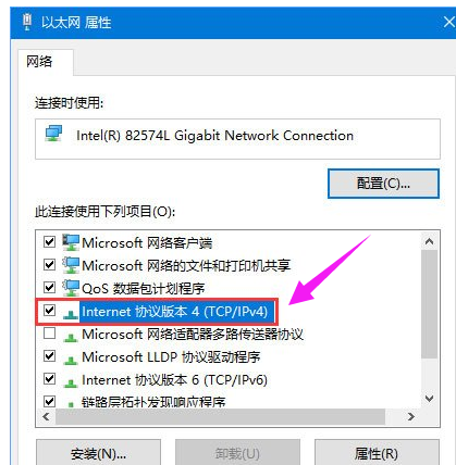 dns解析失败 Win10系统dns解析失败怎么解决?