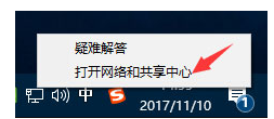 dns Win10系统dns解析失败怎么解决?