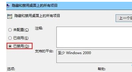 win10电脑经济出现无法新建word文档问题