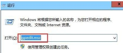 win10电脑经济出现无法新建word文档问题