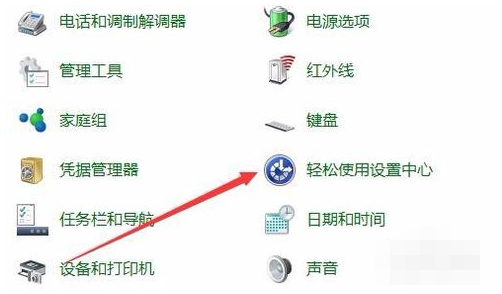 电脑软键盘 Win10系统如何关闭软键盘?