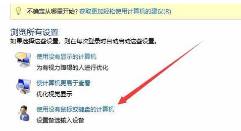 关闭软键盘 Win10系统如何关闭软键盘?