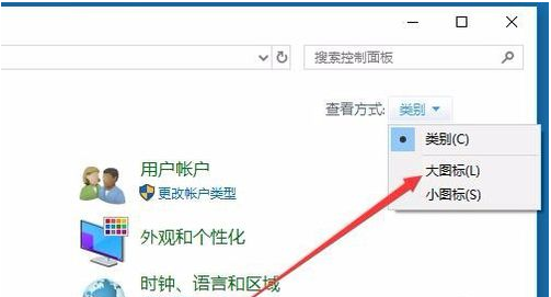 软键盘 Win10系统如何关闭软键盘?